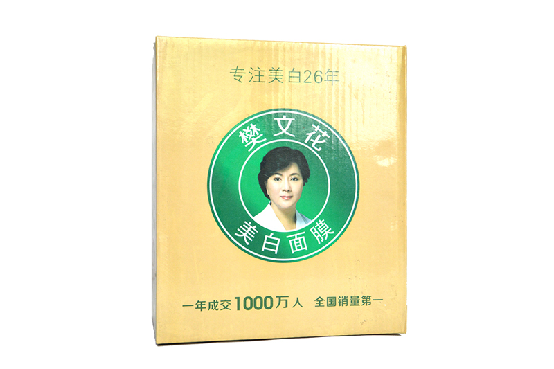 化工紙箱 